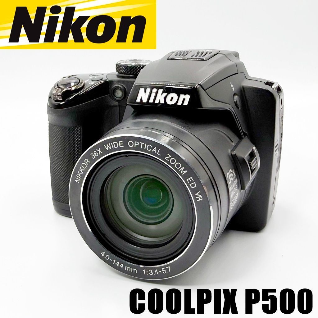 ニコン Nikon COOLPIX P500 ブラック コンデジ カメラ 中古 - メルカリ