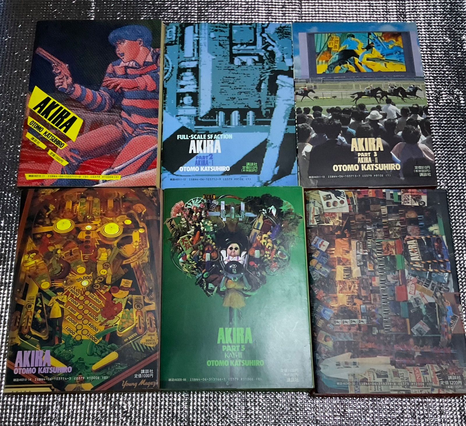 AKIRA 全巻セット 初版含む - メルカリ