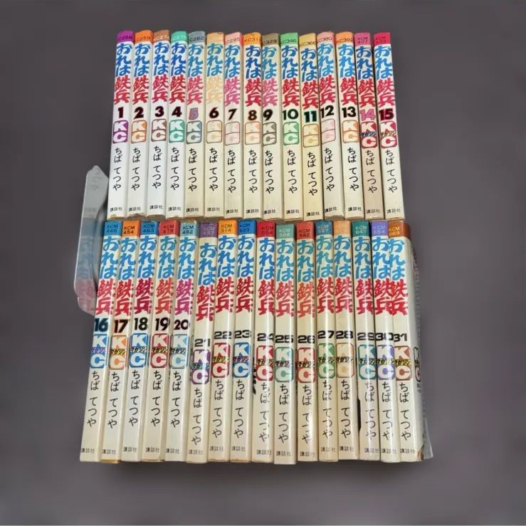 ちばてつや　おれは鉄兵　1〜31巻　全巻 おれは鉄兵 (1-31巻 全巻) – world-manga10