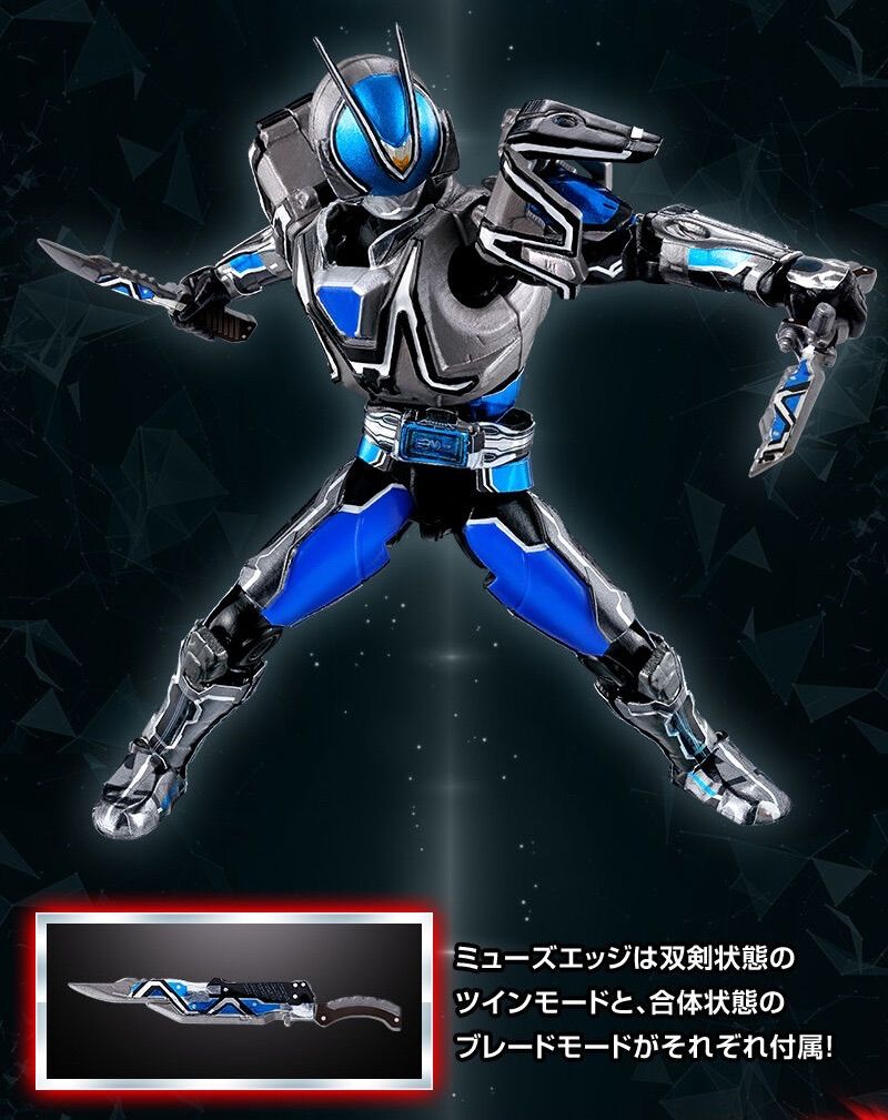 SO-DO CHRONICLE 仮面ライダー555 20th パラダイス・リゲインドセット