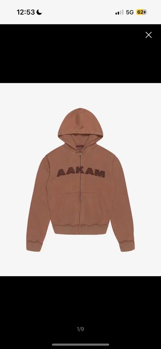 アーカム フードジップアップ ブラウン メインブース YESEYESEE イェスアイシー タンサンマグネシウム カービシ