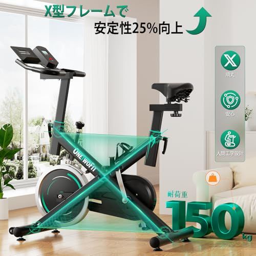 フィットネスバイク 最新X型フレーム スピンバイク トレーニングバイク 無段階負荷調整 LCDディスプレイ 耐荷重150 kg 家庭用 静音 ZWIFT KINOMAP Z Sportにも対応 ベルトドライブ Bluetooth接続 ルー m フィットネスバイク フィットネスマシン トレーニング エクササイズ