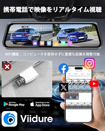 2025進級版4 Kドライブレコーダー ミラー型 WiFi機能 リア強化 10インチ ミラー型ドライブレコーダー 前後カメラ ミラレコ 伸縮式 超鮮明夜間撮影 HDR WDR画像補正技術 駐車監視 ループ録画 衝撃録画 64 GB高速SDカード 日本語説明書 m