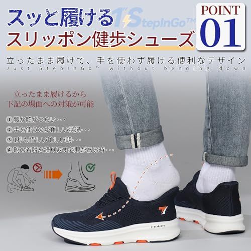  KENPO メンズ ウォーキングシューズ 膝の負担を和らげる厚底クッションソール StepInGo 紐をほどかず立ったまま履ける 通気性ニット 通勤 長時間歩行に m スリッポン 靴