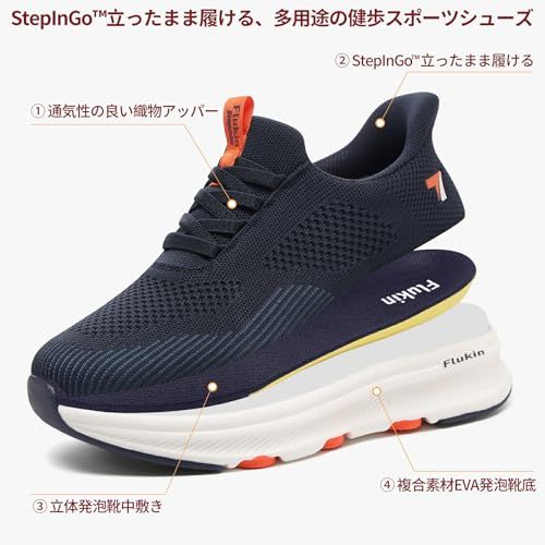 KENPO メンズ ウォーキングシューズ 膝の負担を和らげる厚底クッションソール StepInGo 紐をほどかず立ったまま履ける 通気性ニット 通勤 長時間歩行に m