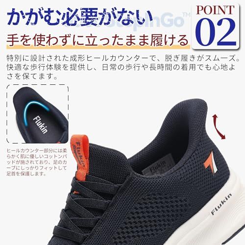 通気性ニット 通勤