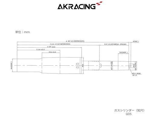 AKRacing ゲーミングチェア オフィスチェア用 ガス式昇降シリンダー 短尺タイプ m