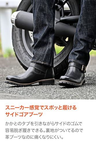 デイトナ Daytona バイク ブーツ ライディングブーツ 本革 牛革 シフトパッド クッションパッド内蔵 サイドゴアブーツ HBS 008 m