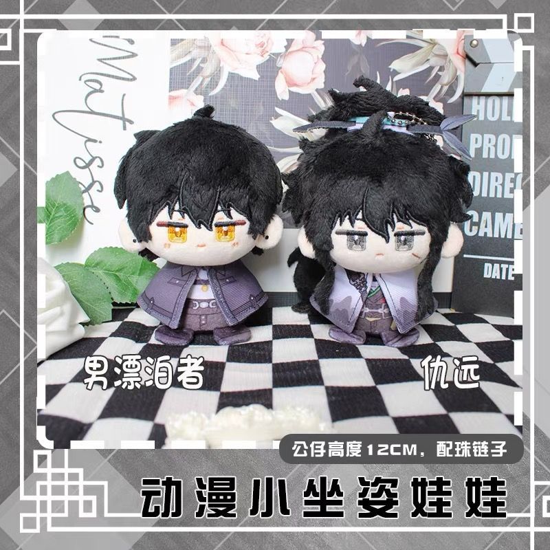 鳴潮 ぬいぐるみ（お座り）マスコット フローヴァ フロロ 千咲