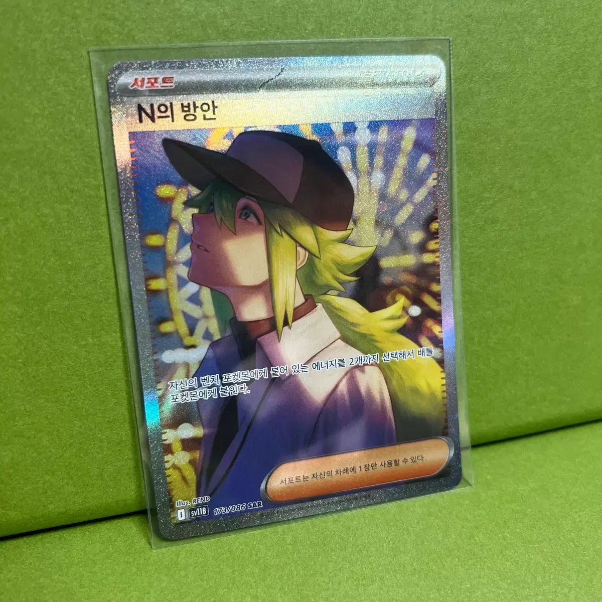 アウトレット brixton カバー インディペンデント 新品