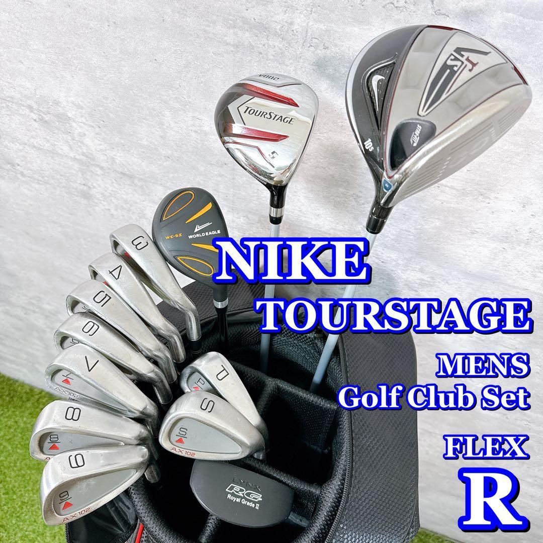 NIKE ナイキ ツアーステージ メンズゴルフクラブ12本セット X-DRIVE ツアーステージ ゴルフ一式 TOURSTAGE X-DRIVE ゴルフセット