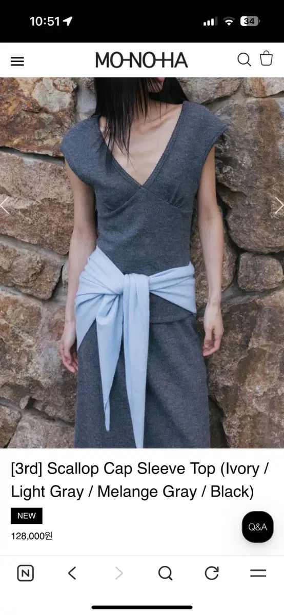 モノハ キャップスリーブ トップス ボールド リィ ロング丈スカート メランジュグレー