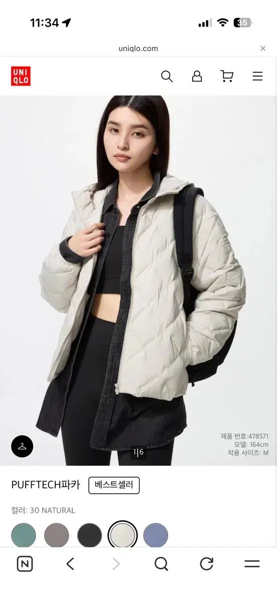 UNIQLO ユニクロ 軽量ダウンS レディース pufftech 白