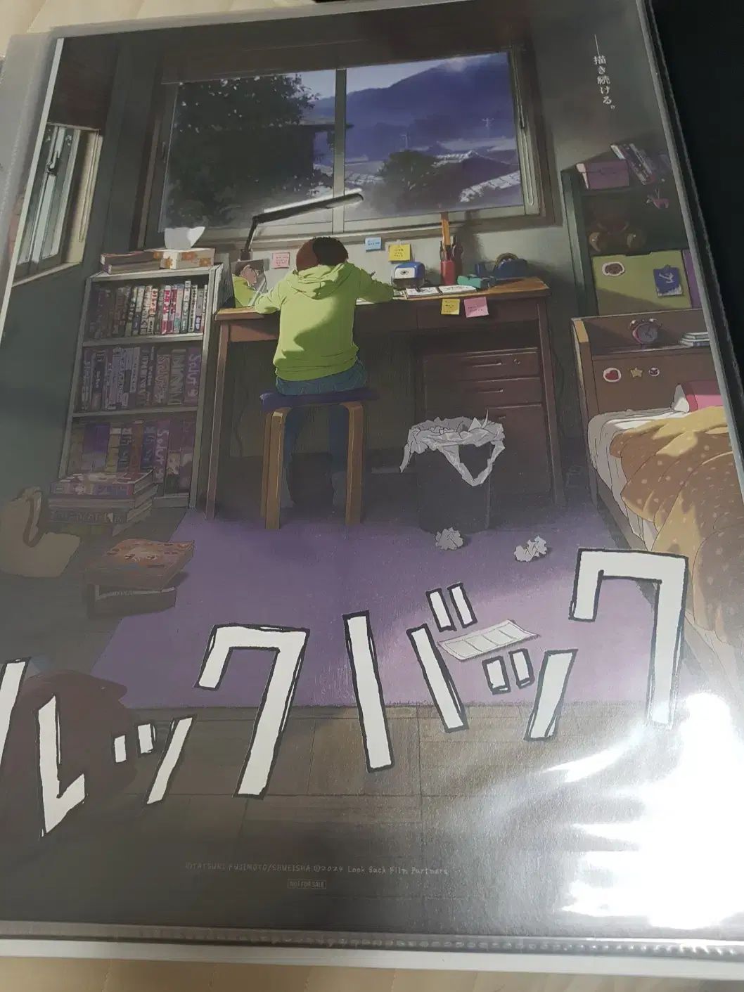 ルックバック再公開特典 1週目 2週目 ポスター まとめ