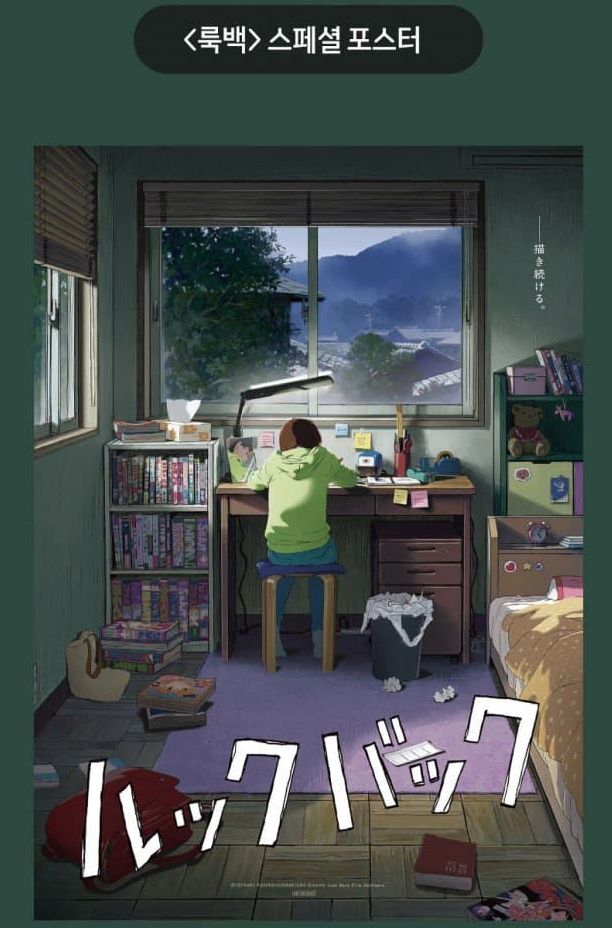 2週目 ポスター