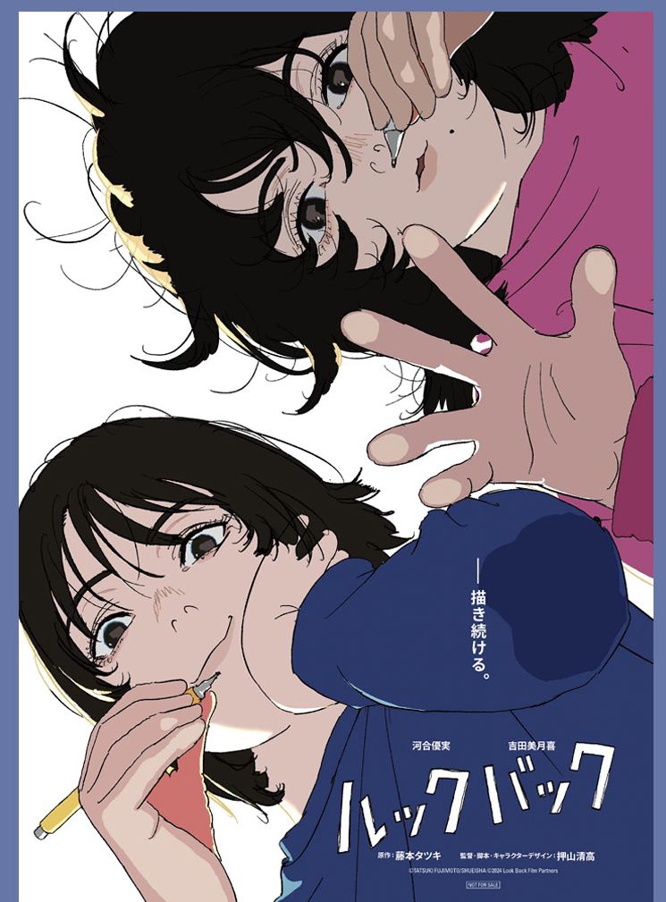 2週目 ポスター