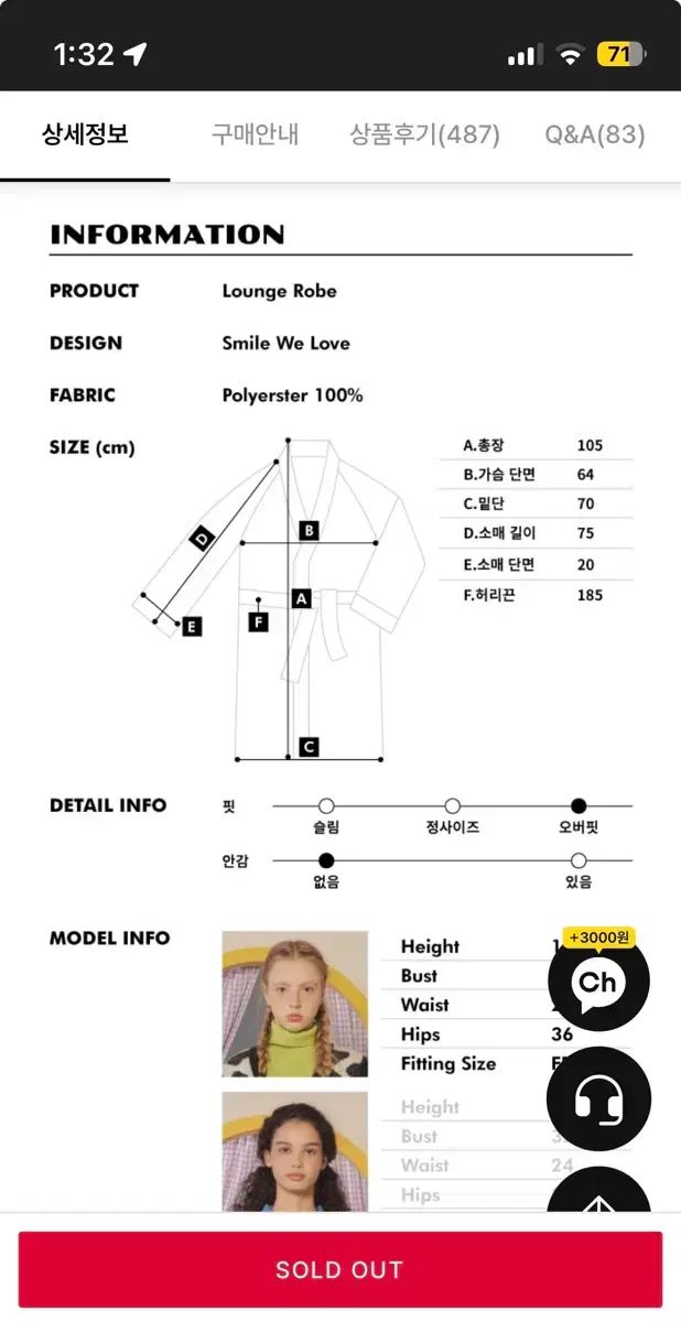 ローブ ストライプ