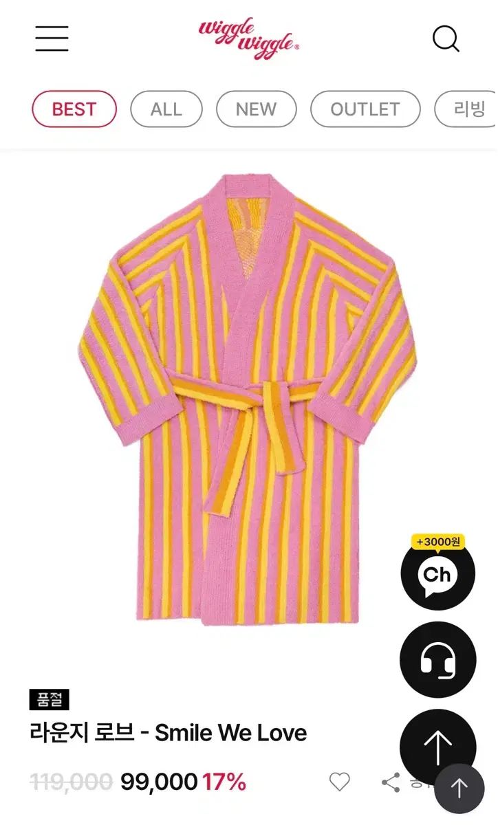 ウィグルウィグル ラウンジ ローブ ストライプ 品