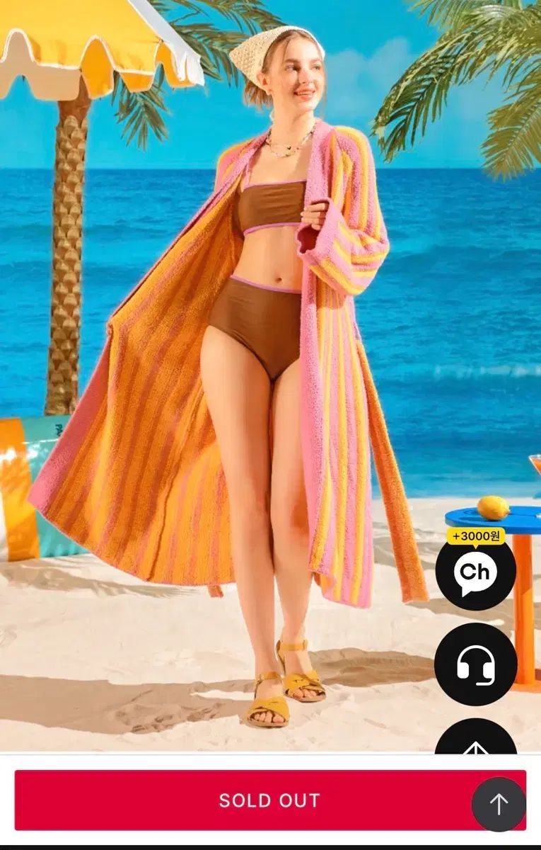 ローブ ストライプ