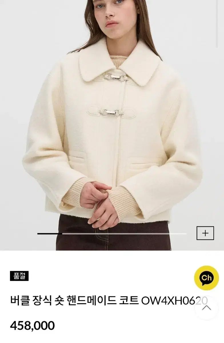 2025年 オリーブデオリーブ ウール ショート ジャケット 55ㅡ66