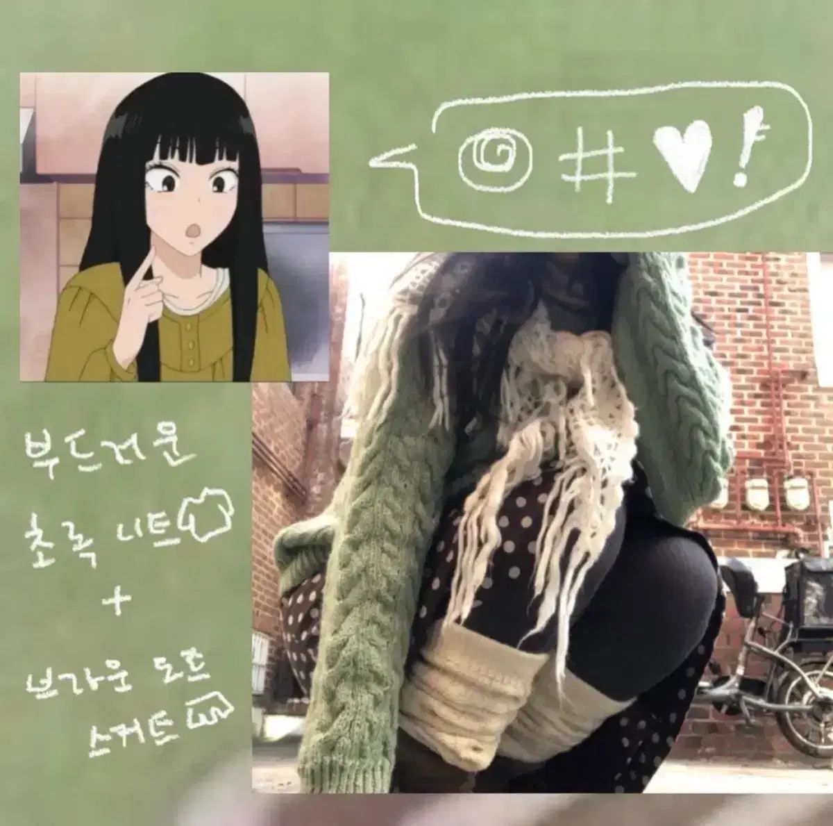 4 p個必須アイテム サワコ ヴィンテージ コーディネートセットSET カモフラ MIRAI ミライ クリップ