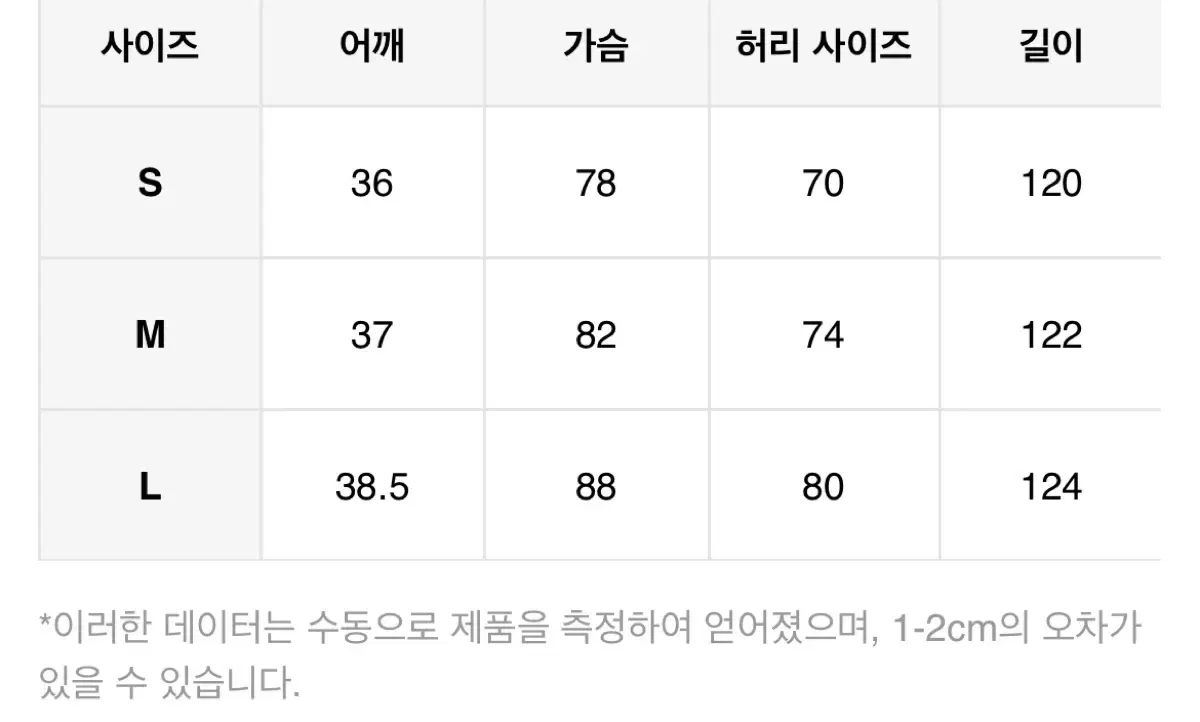 ツイード ロング