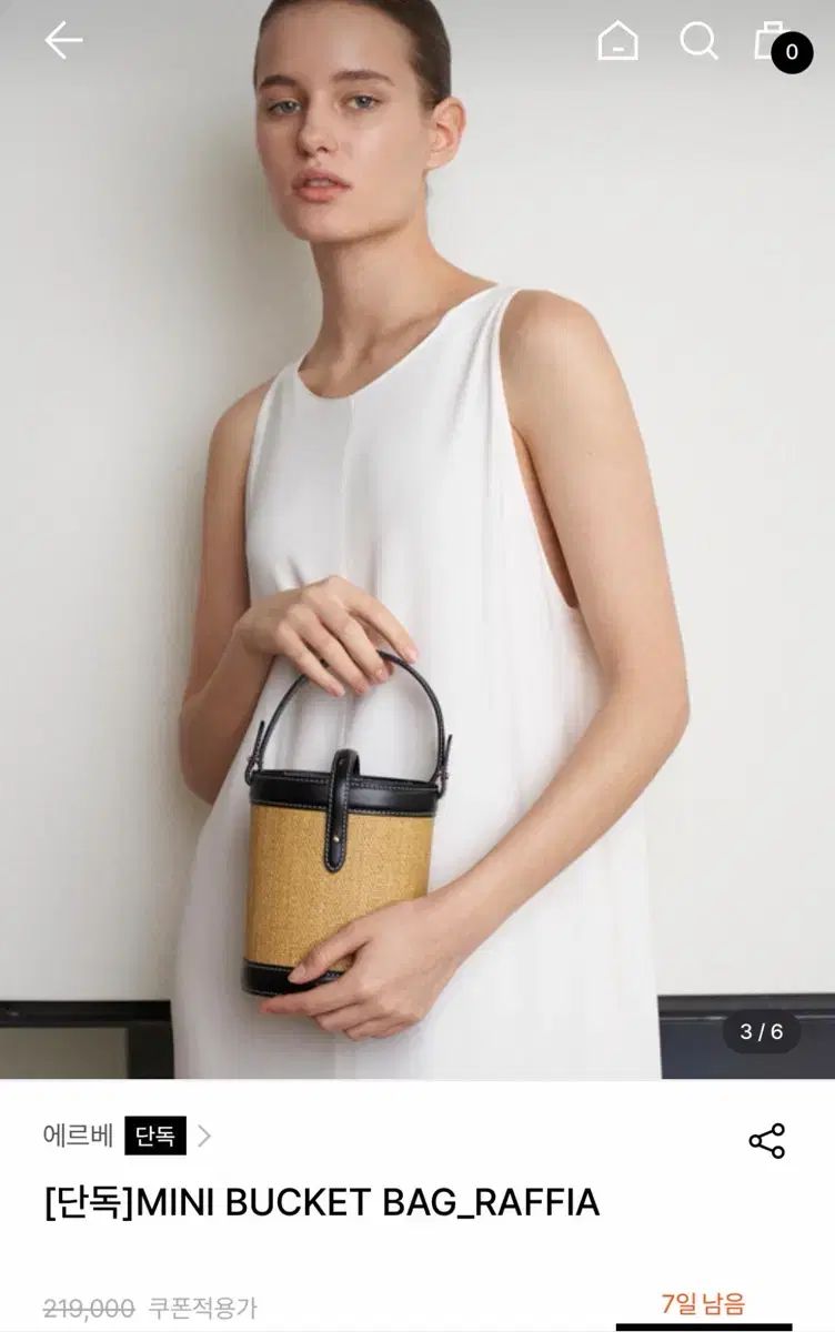 エルベ ミニ バケットバッグ ラフィア ほぼ