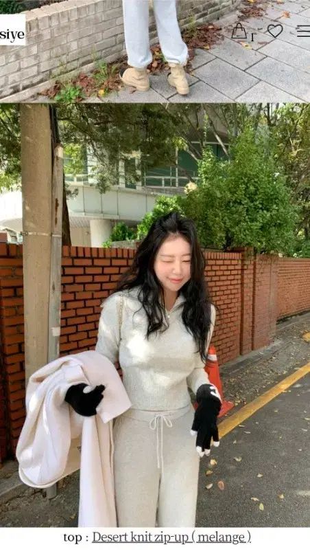 シイェ デザートセット ショート メランジュグレー