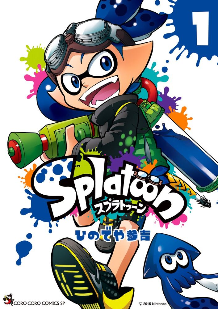 スプラトゥーン Splatoon コミック 1-16巻セット（コミック） 全巻