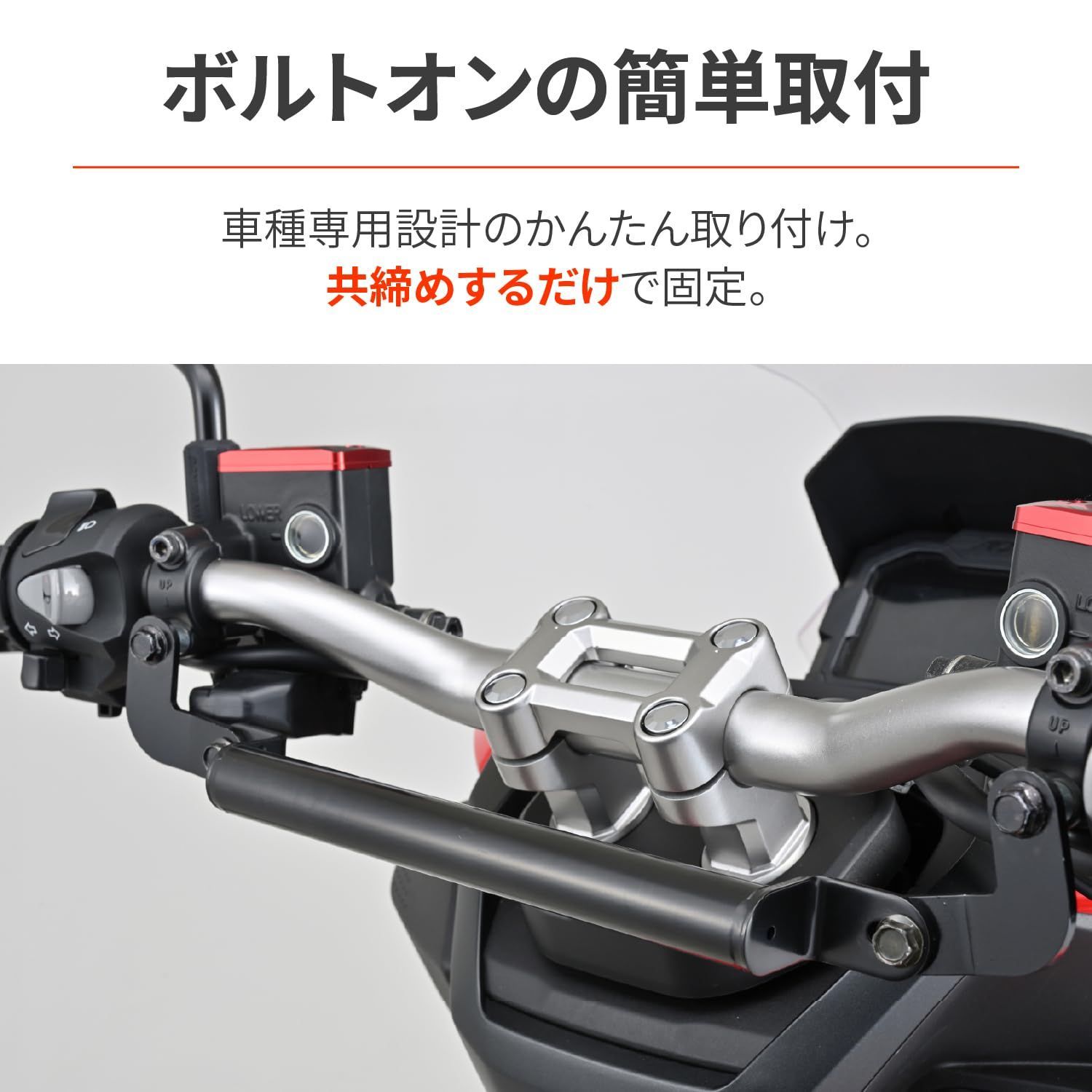  数量 ADV 160 150 デイトナ Daytona クランプバー マルチマウントバー FE 16754 その他 文房具 事務用品