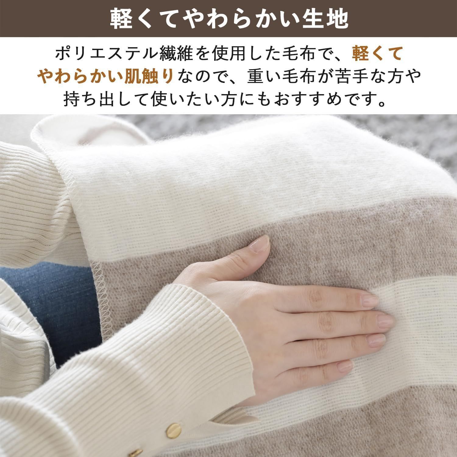 在庫 温度調節機能 ダニ対策機能 洗える シングル ホワイト ベージュ 130 80 cm 電気敷毛布 敷き YMS 18 電気毛布 山善