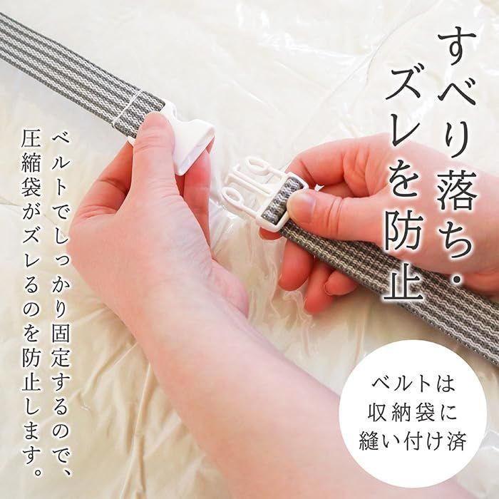 Kufu圧縮袋用収納袋