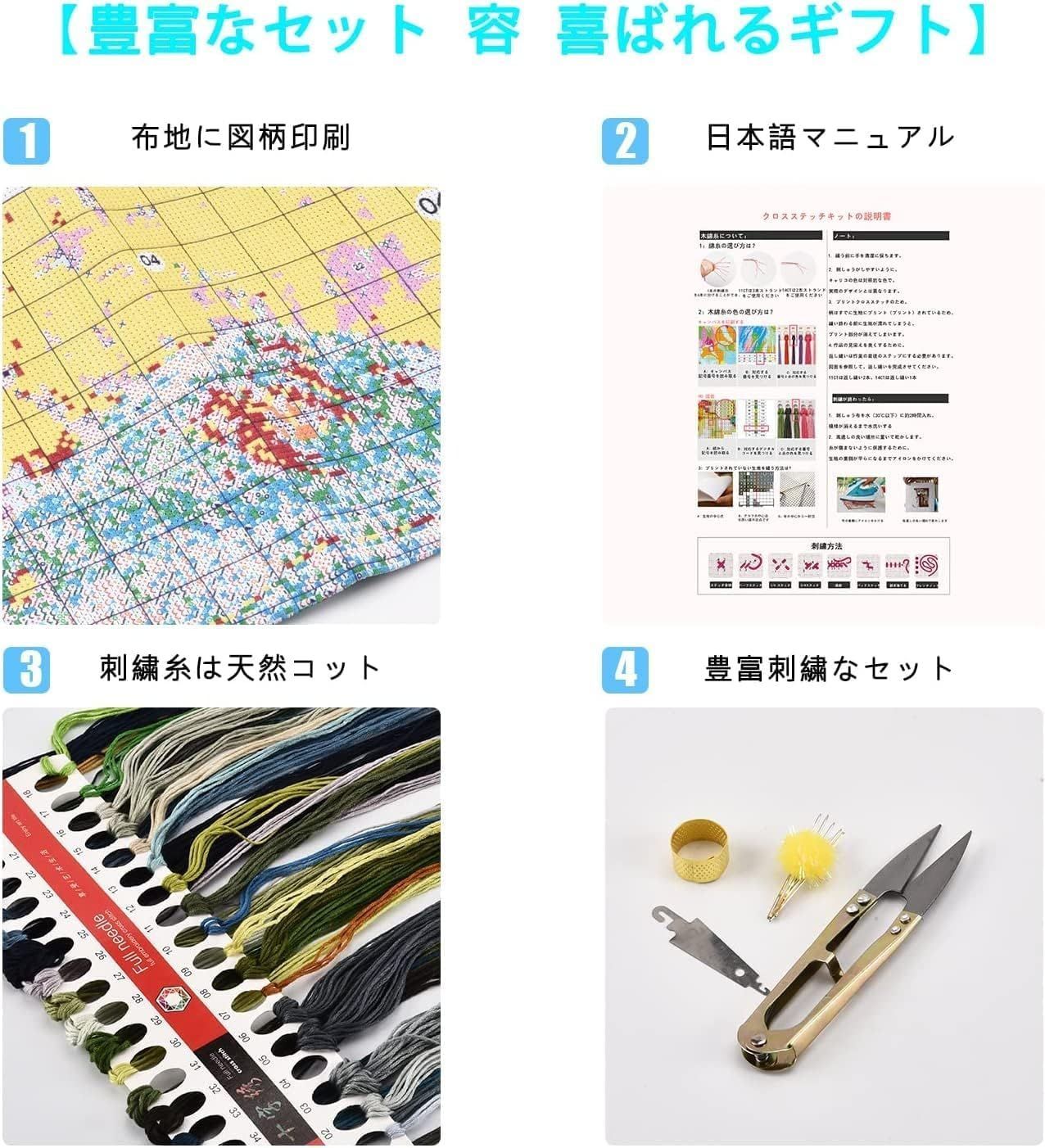 クロスステッチ キット 日本語説明書付き 刺キット CT DIY 初心者 11 上級者 50 cm Hyahx x 40 馬