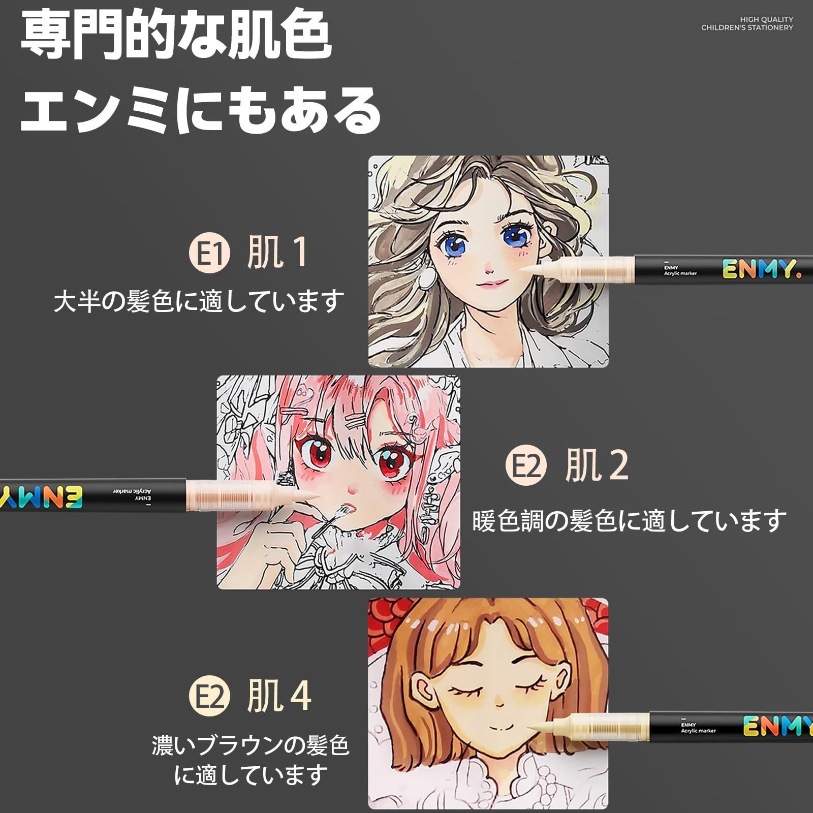 筆ペン イラストマーカー