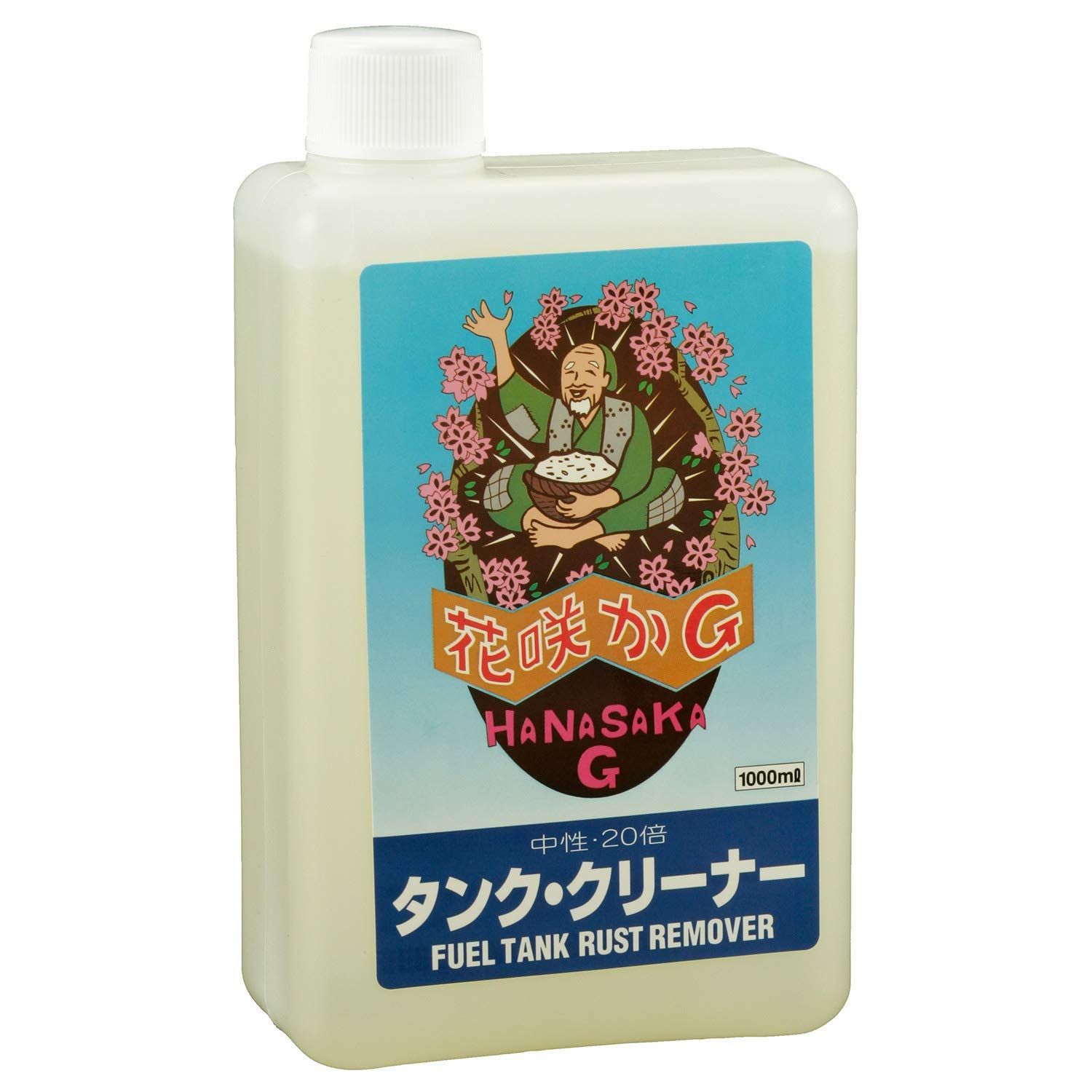 在庫処分 G タンククリーナー 花咲かG Hanasaka