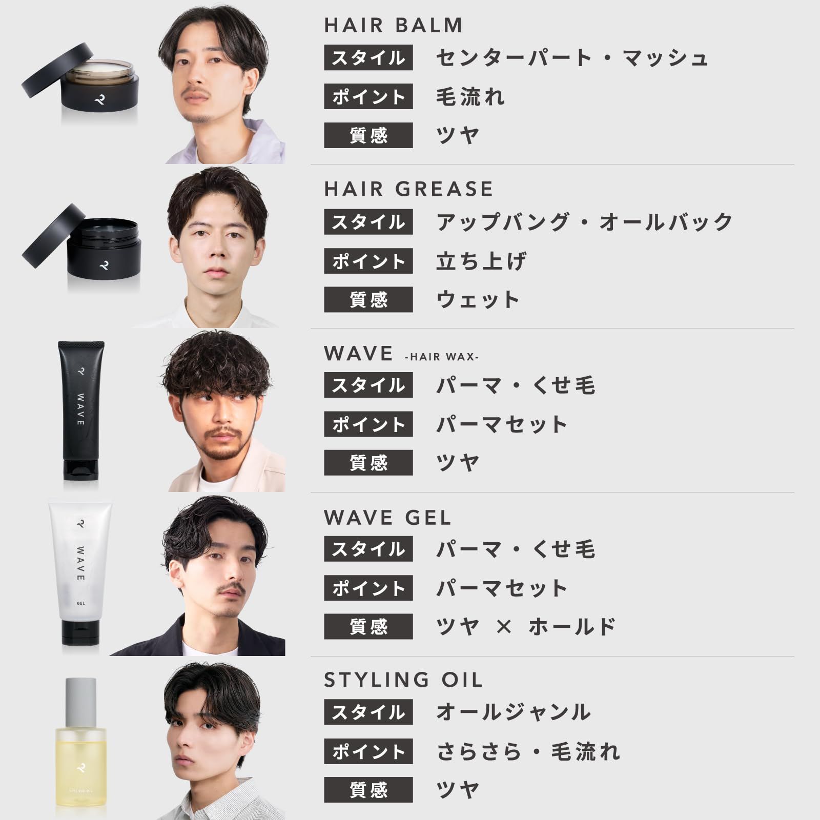 バーム マッシュ