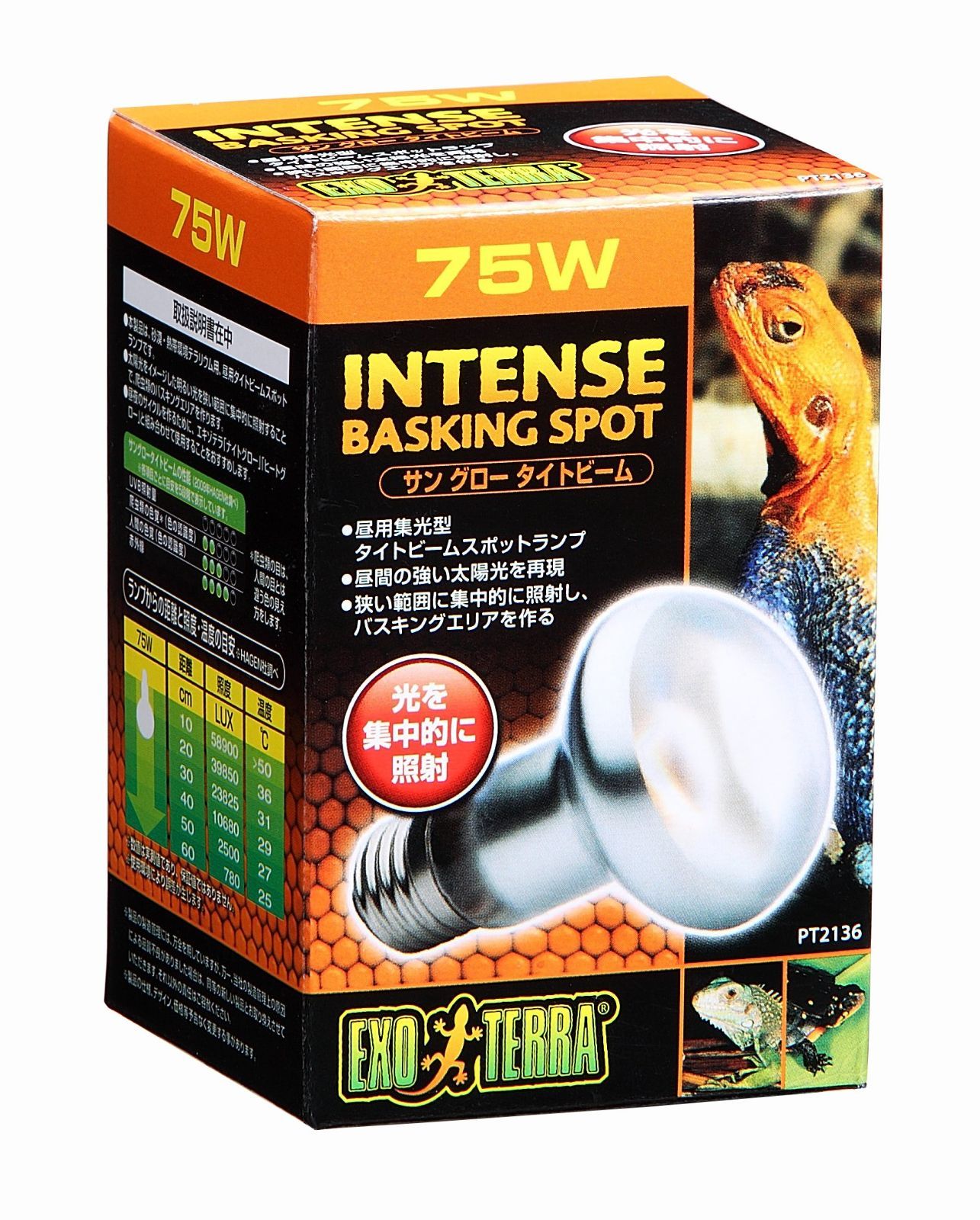 在庫 75 W サングロータイトビーム PT 2136 ジェックス 8106010