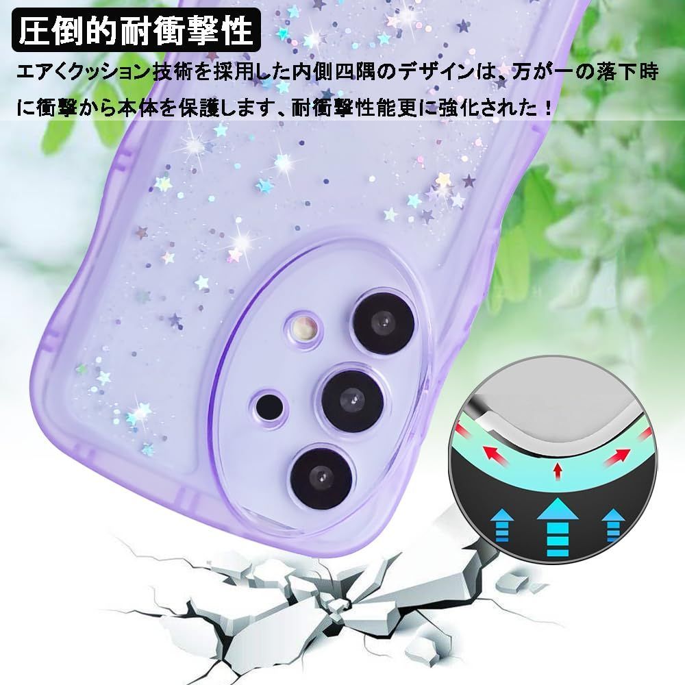 パープル カバー 4 G 5 ギャラクシーA 52 対応 ストラップホール付き 指紋防止 滑り止め 傷防止背面 薄型 tpuソフト かわいい キラキラ クリア SC 53 B ケース A Galaxy スマホケース