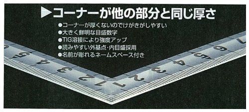 KA M 3 U 同目裏2段30 cm 等厚曲尺 タジマ Tajima