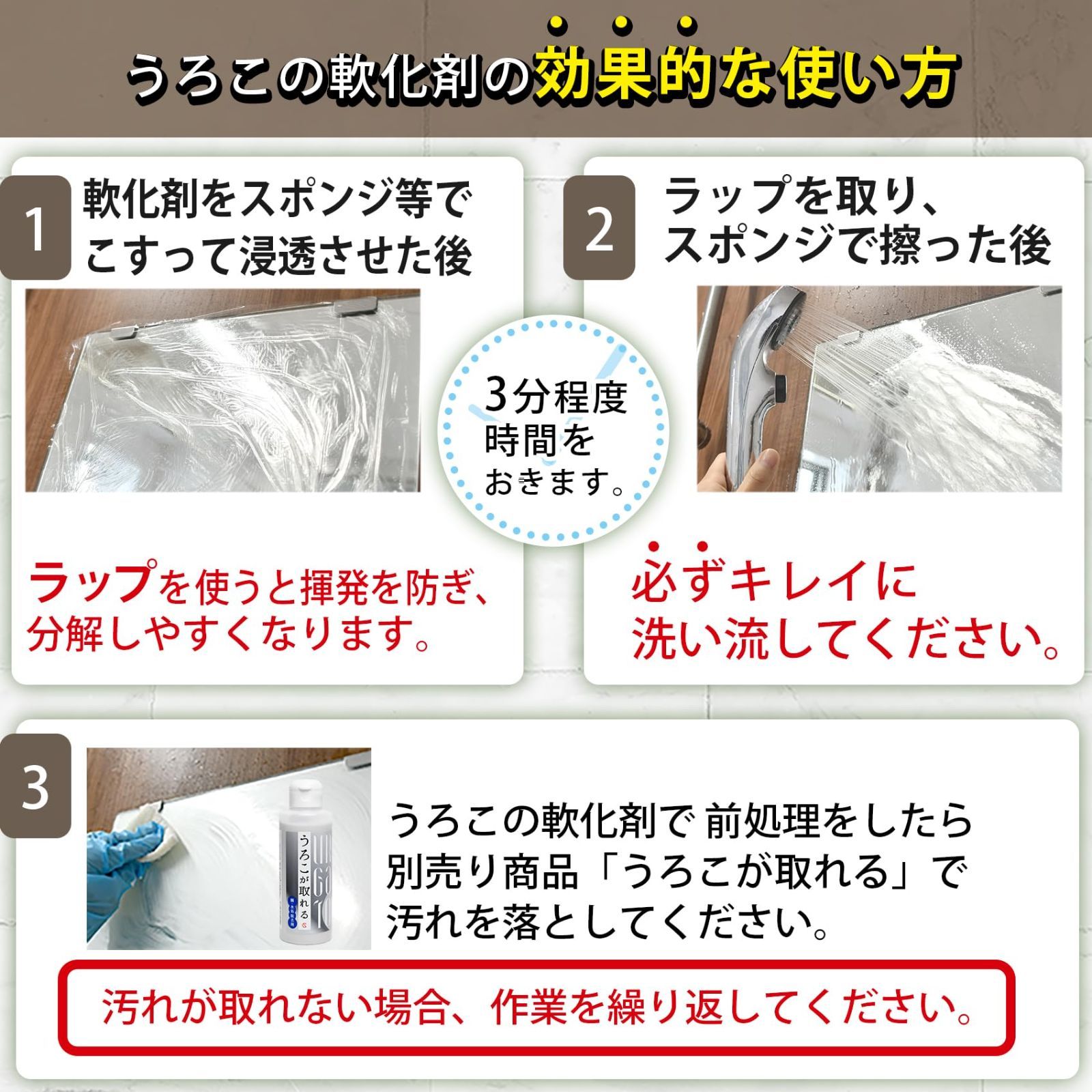 ステンレスクリーナー