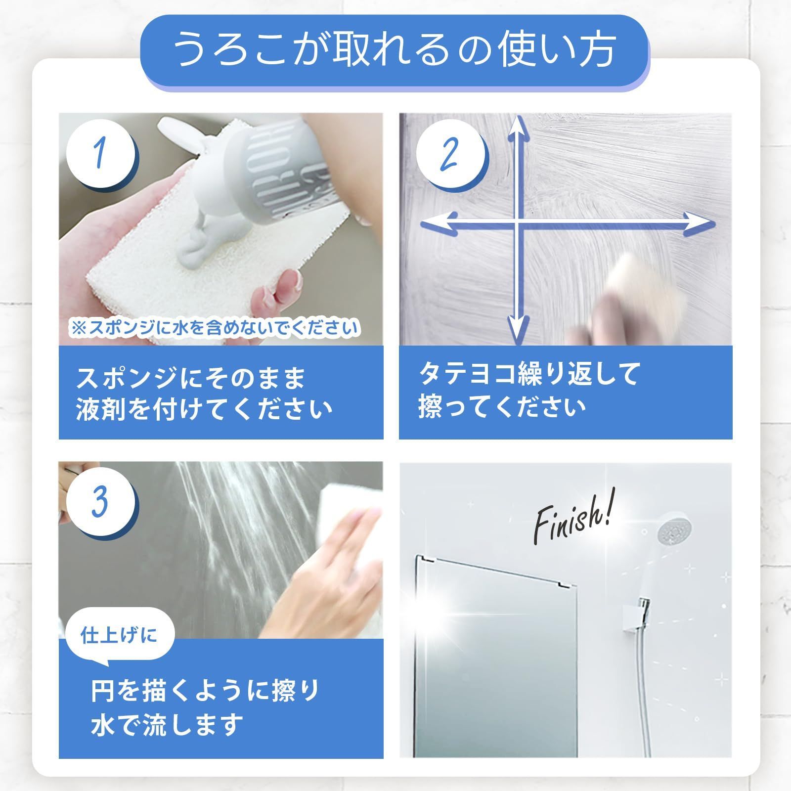  うろこが取れる 200 g 軟化剤 150 セット 水垢落とし 水垢 ステンレスクリーナー 琢磨成分 キュービックスクエア その他 文房具 事務用品