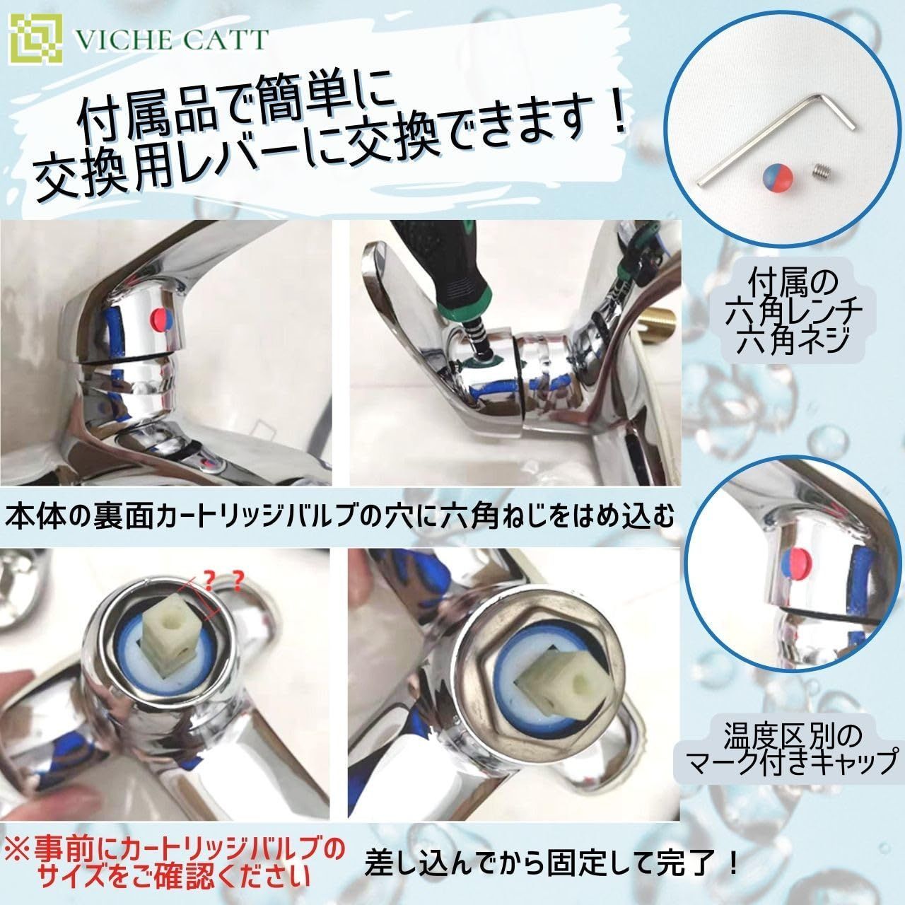  在庫処分 蛇口 レバーハンドル 水道 ハンドル 水栓蛇口 CATT レバー シングルレバー 水栓ハンドル 洗面台 VICHE キッチン 用 タイプ２ その他 文房具 事務用品