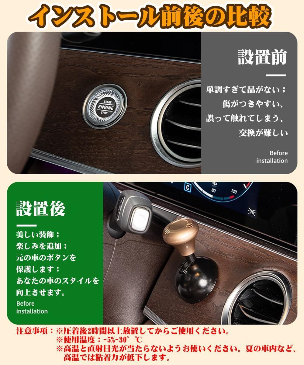  ボタン 車のワンクリックスタートボタンジョイスティッ 面白い 車 プッシュスタート レバー スタートボタン エンジンスタート 自動車の点火ボタンカバー 後付け 装飾改造アクセサリー ユニークな 簡単取り付け 亜鉛合金素材 ブラック その他 文房具 事務用品