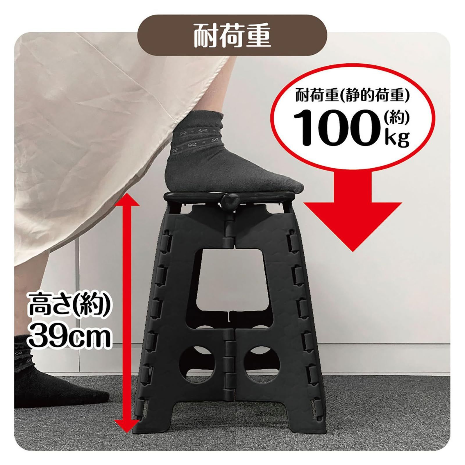 高さ39 幅39 奥行32 cm 室内 屋外 耐荷重100 kg チェア ステップ アウトドア キャンプ 座椅子 洗車 折りたたみ椅子 セノ ビー 踏み台 LITE ONE ブラック トレードワン TRADE 10461