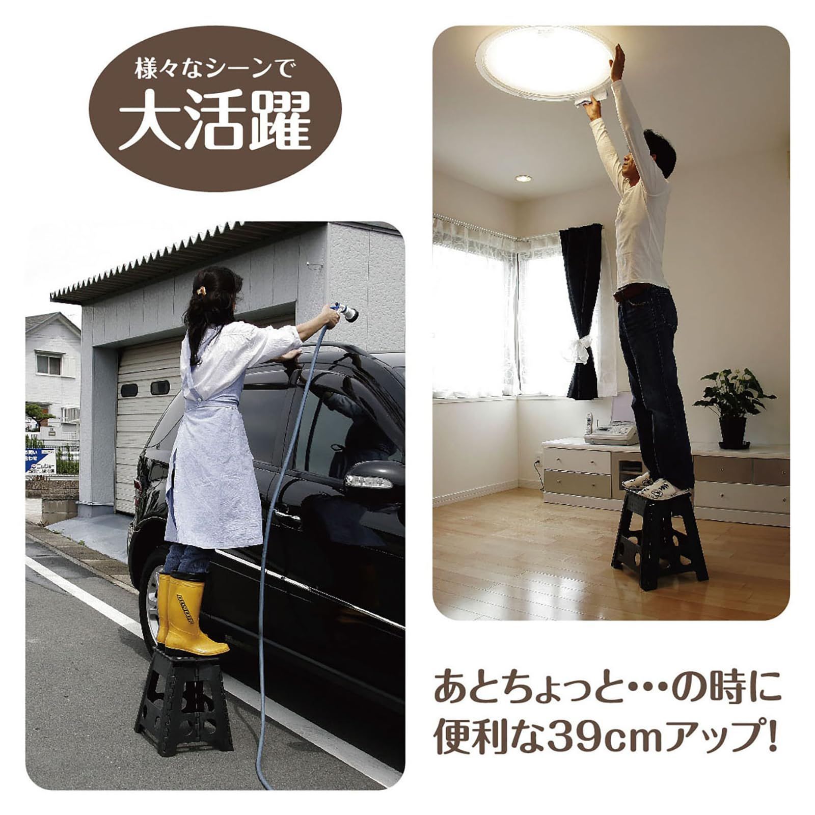  高さ39 幅39 奥行32 cm 室内 屋外 耐荷重100 kg チェア ステップ アウトドア キャンプ 座椅子 洗車 折りたたみ椅子 セノ ビー 踏み台 LITE ONE ブラック トレードワン TRADE 10461 その他 文房具 事務用品