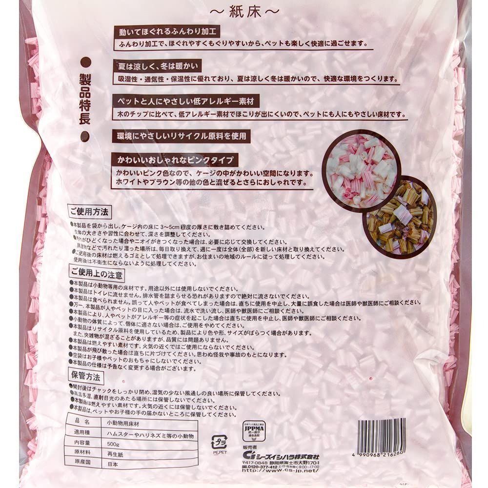  クリーンモフ 小動物用床材KAMIYUKA ピンク その他 文房具 事務用品