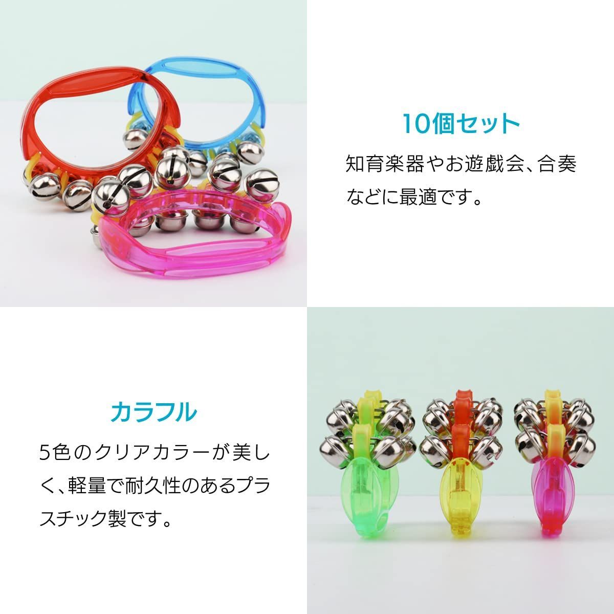 鈴　カラフルハンドベル12個6組セット　楽器　お遊戯 特価商品】リングベル 鈴 ハンドベル 楽器 カラオケセット LLC 熊 熊鈴