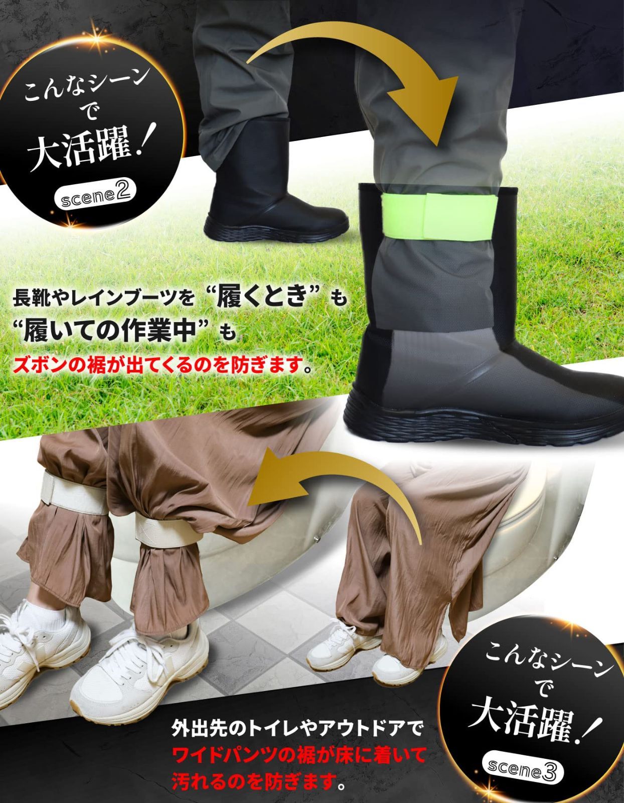 裾バンド ソックスバンド 自転車 のカラーラインナップ＆長時間着けても痛くならず安心のホールド感 裾止め 裾止めバンド Base Wal