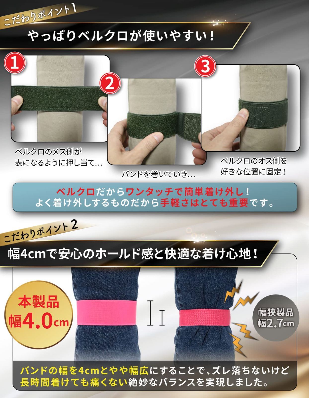  裾バンド ソックスバンド 自転車 のカラーラインナップ＆長時間着けても痛くならず安心のホールド感 裾止め 裾止めバンド Base Wal その他 文房具 事務用品