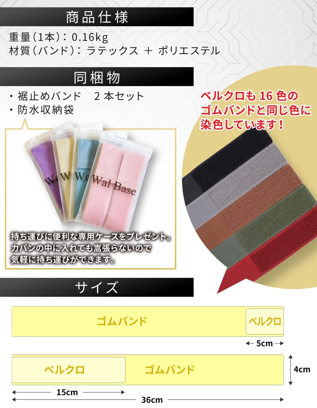 のカラーラインナップ＆長時間着けても痛くならず安心のホールド感